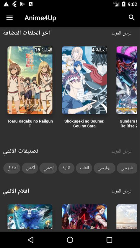 hanime4u|Anime4up .